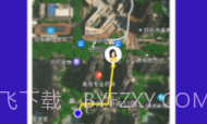 手机定位他V1.1.7截图