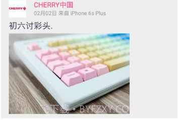Share微博v3.9.6截图