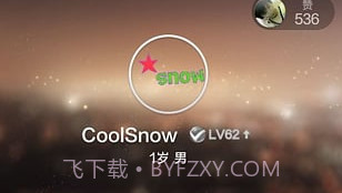 微信透明头像生成器手机版(微信透明头像生成器免费版)V1.1V1.6截图