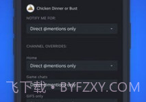 steam chat免费版v0.10截图