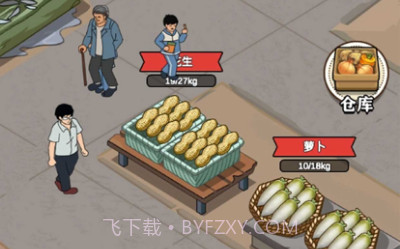 那些开荒的日子v1.9截图