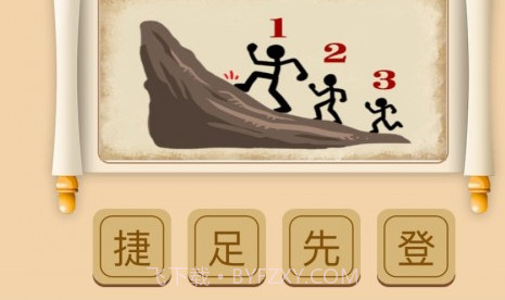 成语万金阁v1.0.10截图