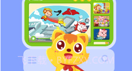 猫小帅儿歌V4.0.5截图