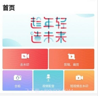 初心微商v7.6.12截图