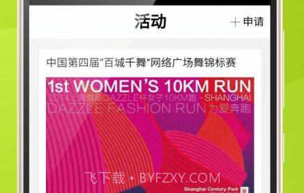 慢拍相册v0.2.11截图