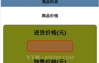 进多润V1.0.9截图
