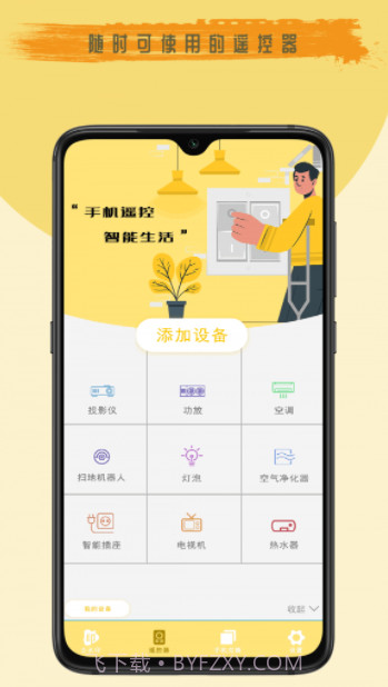 去剪辑v1鐎瑰宕渧1.6截图