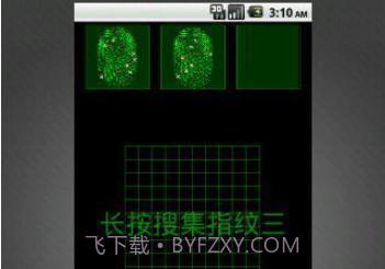 指纹屏保v1.8截图