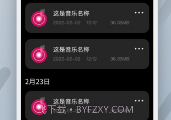 财神视频投屏助手v1.8截图