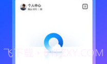 QQ浏览器v13.3.0.0046V13.3.0.8截图