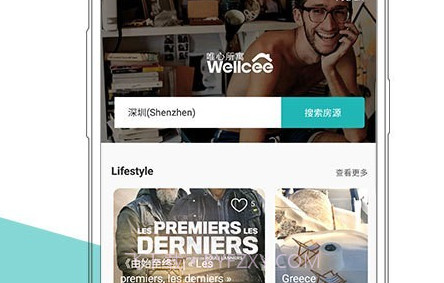 唯心所寓v2.8.13截图