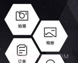 证件照生成v5.3.10截图