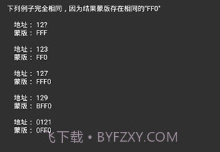 GameGuardianv99.10截图