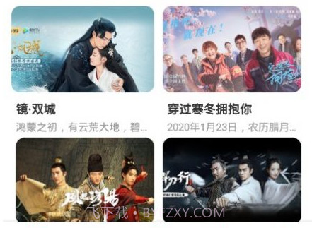 星辰视频v4.5.14截图