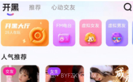 皮皮酱v1.0.12截图