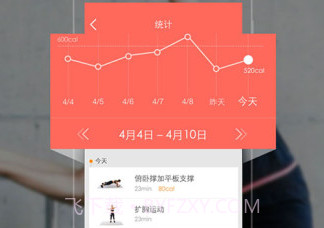 30天马甲线速成v1.11截图