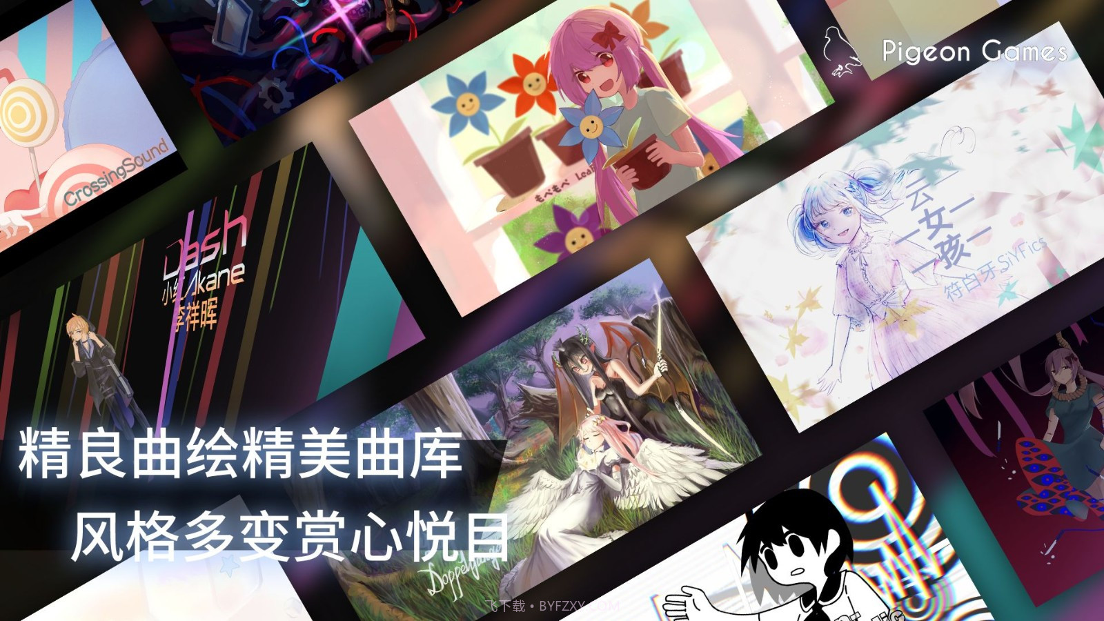 Phigros1.6.8v1.6.7截图