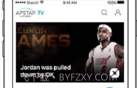 亚太卫星电视手机版v1.1.10截图