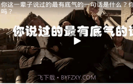 闲看视频极速版v1.0.0.14截图