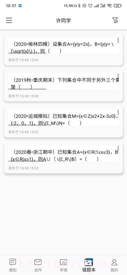 指针优优v1.0.11截图