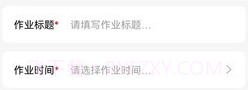 平安企业数字驾驶舱v1.0.10截图