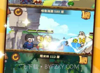 厨神成长记v1.6截图