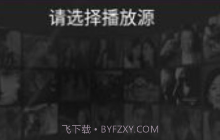 鲸鱼影视v2.12截图