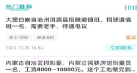 天侠网v1.10截图