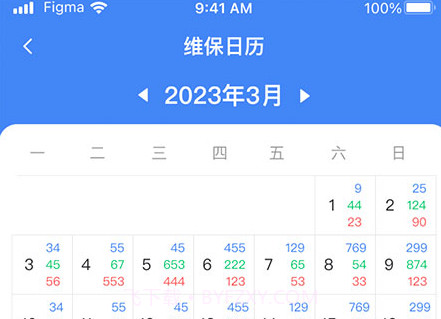 AI云梯电梯故障维修V1.14截图