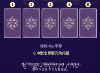 奥秘库v1.5截图