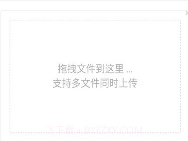 小纸片云服务v1.4截图