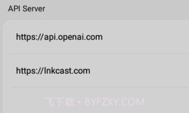AMA 问天v1.3.10截图