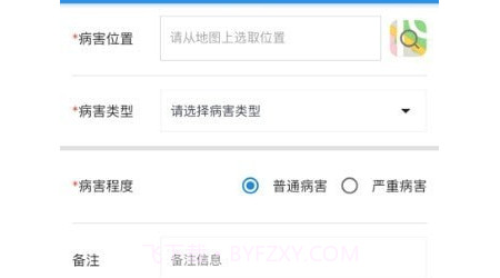 云上坦途v2.3.14截图