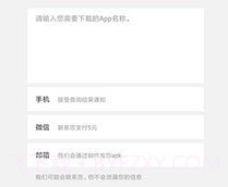 Hi谷歌安装器v1.0.22截图