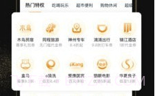 南极卡1.0.8截图