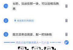 曼巴方圆v1.7截图