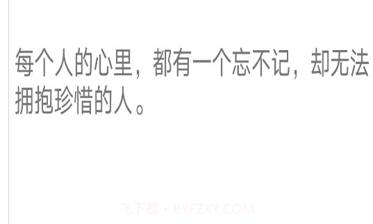 小米刷步数v3.14截图
