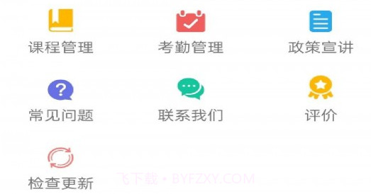 中则培训1.1.20截图