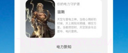 驰而不息v1.0.7截图