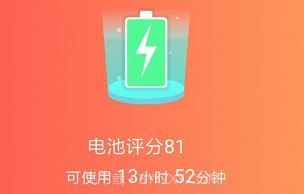 易清理极速版v1.2.9截图