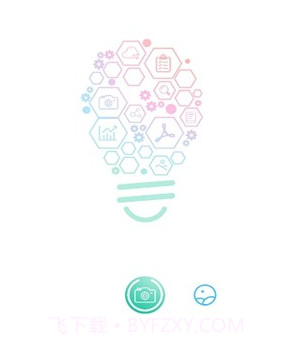 极度扫描v1.9截图