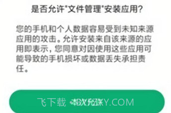 应用包管理组件v5.0.8.6V5.0.8.9截图
