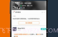 看个球直播v1.4.4截图