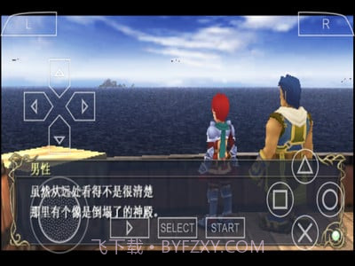 伊苏9v1.8截图