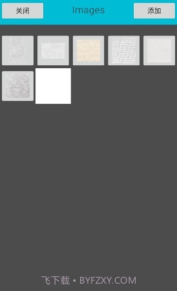artbrushes绘画1.8.10截图