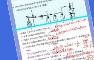 七月扫描v1.8截图