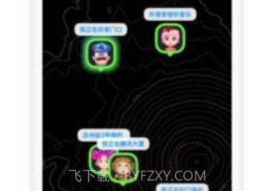 火星v1.0.8截图