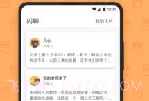 一罐v3.10.6截图