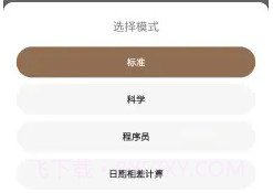 DouZerov1.10截图