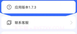 超能扫描仪v1.7.10截图